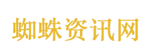 别有用心的单身女